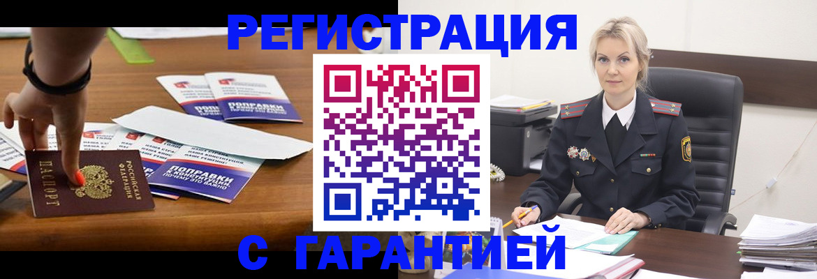 прописка от собственника в Мариинском Посаде